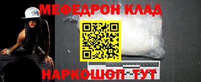 амф Гусиноозёрск