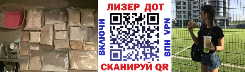 где купить наркоту  Канаш  Лсд 25 экстази кислота 