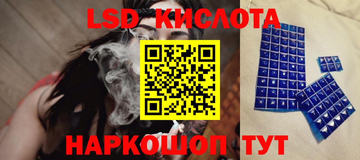 Экстази Канаш