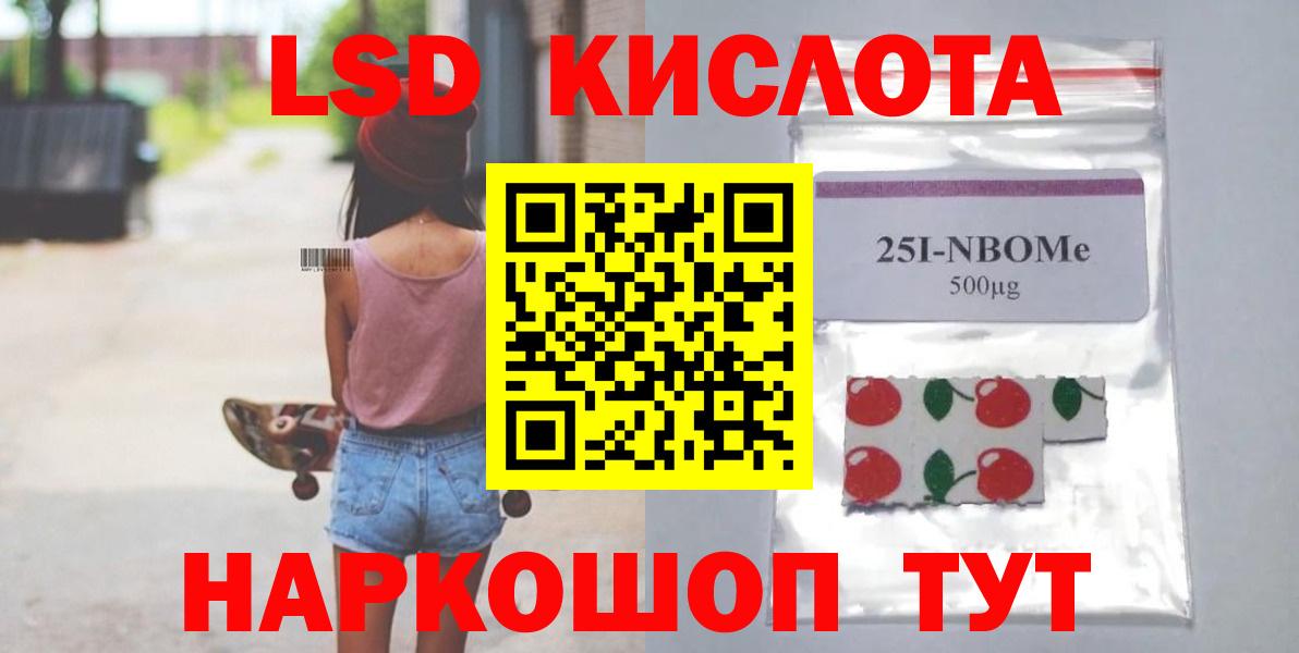 Канаш  ГЕРОИН  Амфетамин   МЕФ кристаллы  Каннабис  Вход с VPN  МАРИХУАНА 