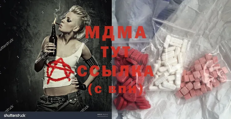 MDMA VHQ  Канаш 