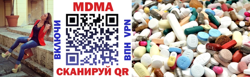 MDMA кристаллы  Канаш 