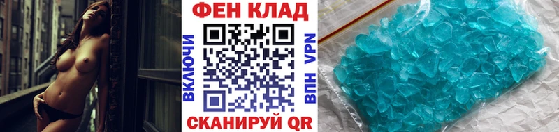 МЕТАМФЕТАМИН витя  Канаш 