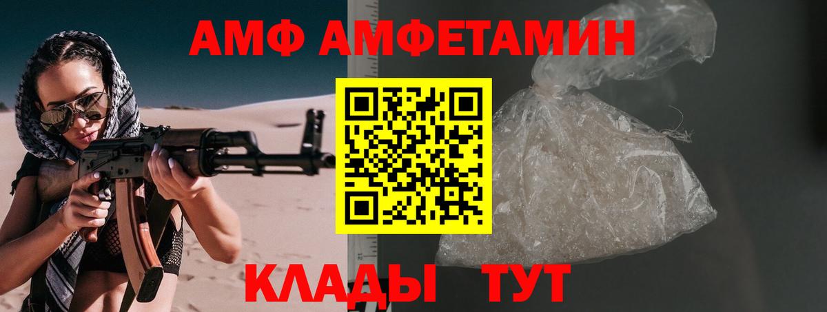 Канаш  МЕТАМФЕТАМИН винт  МЕТАМФЕТАМИН винт  Метамфетамин  Вход с VPN 