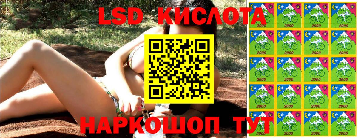 Марки 25I-NBOMe 1500мкг Канаш
